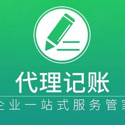 ?？诠敬碛涃~服務 每月財務工作要點及專業解決方案